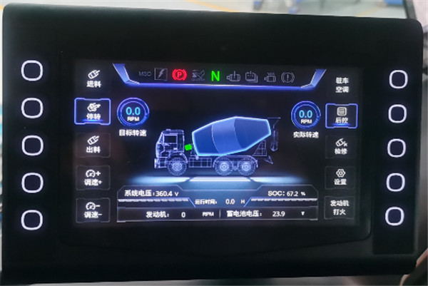 中控屏 中控屏