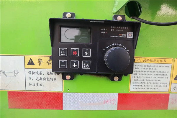中控屏 中控屏