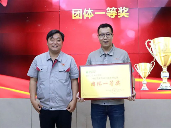 頒獎(jiǎng) 頒獎(jiǎng)