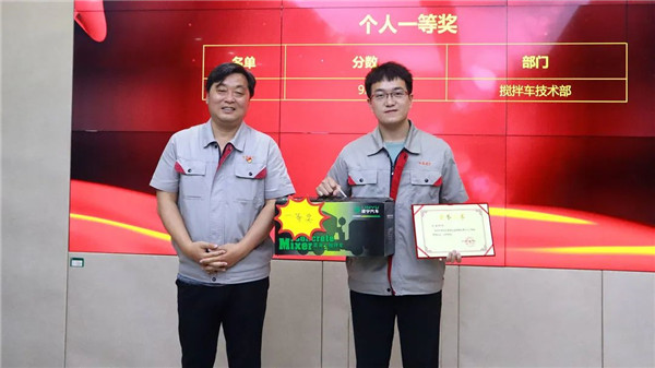 個(gè)人頒獎(jiǎng) 個(gè)人頒獎(jiǎng)