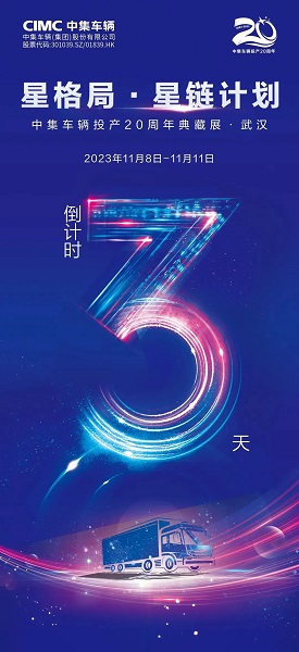 星鏈計(jì)劃 星鏈計(jì)劃