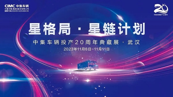 星鏈計(jì)劃 星鏈計(jì)劃