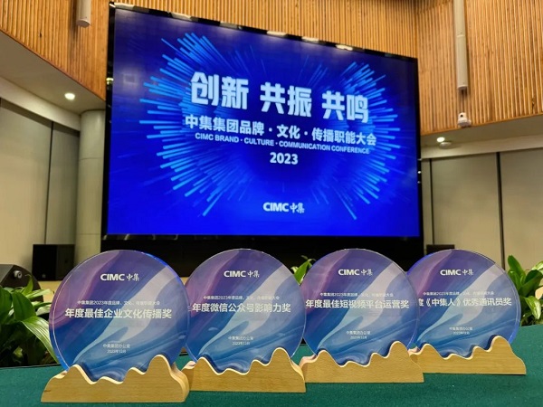 職能大會 職能大會