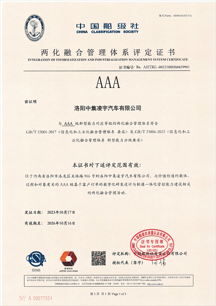 證書(shū) 證書(shū)