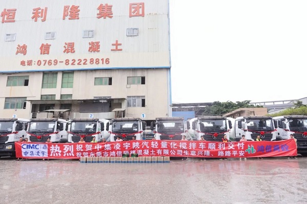 陜汽&凌宇攪拌車(chē)交付客戶 陜汽&凌宇攪拌車(chē)交付客戶