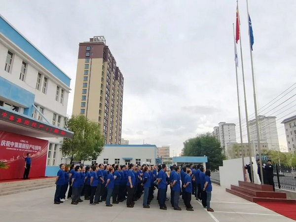 慶祝中集集團(tuán)投產(chǎn)41周年 慶祝中集集團(tuán)投產(chǎn)41周年