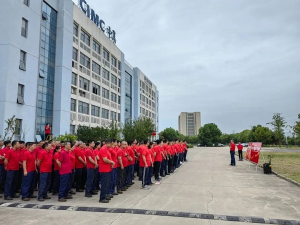 慶祝中集集團(tuán)投產(chǎn)41周年 慶祝中集集團(tuán)投產(chǎn)41周年