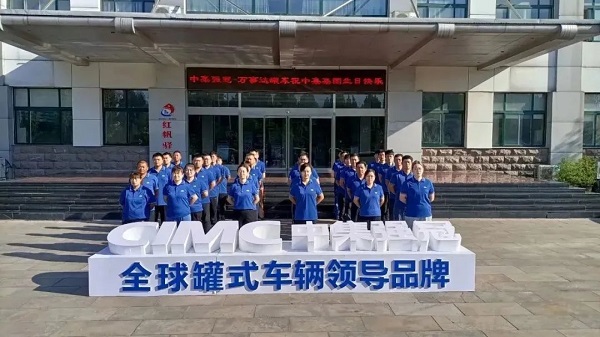 慶祝中集集團(tuán)投產(chǎn)41周年 慶祝中集集團(tuán)投產(chǎn)41周年