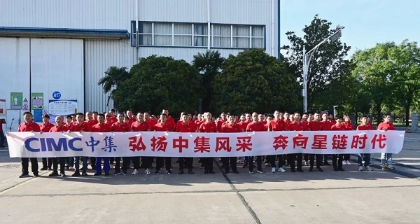 慶祝中集集團(tuán)投產(chǎn)41周年 慶祝中集集團(tuán)投產(chǎn)41周年