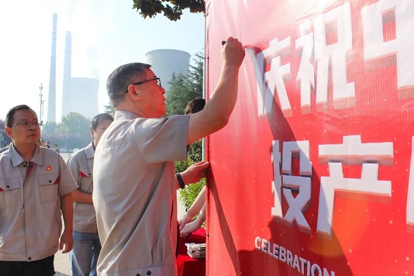 慶祝中集集團(tuán)投產(chǎn)41周年 慶祝中集集團(tuán)投產(chǎn)41周年