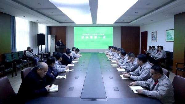大會(huì)現(xiàn)場(chǎng) 大會(huì)現(xiàn)場(chǎng)