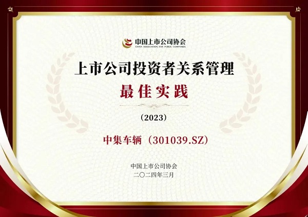 證書 證書