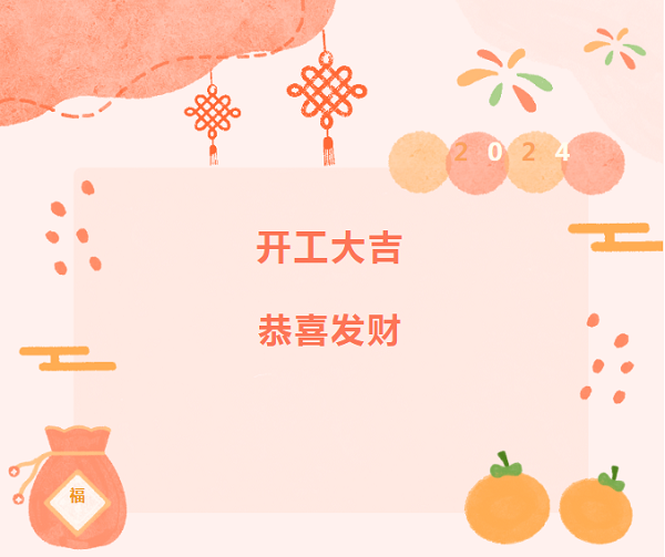 復(fù)工必看！保養(yǎng)“十查”助卡友秣馬厲兵，征戰(zhàn)龍年！