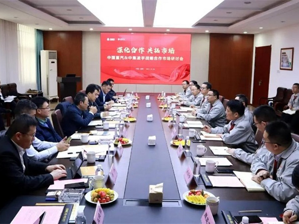 中國重汽集團總經理、黨委副書記蔡東先生蒞臨中集凌宇