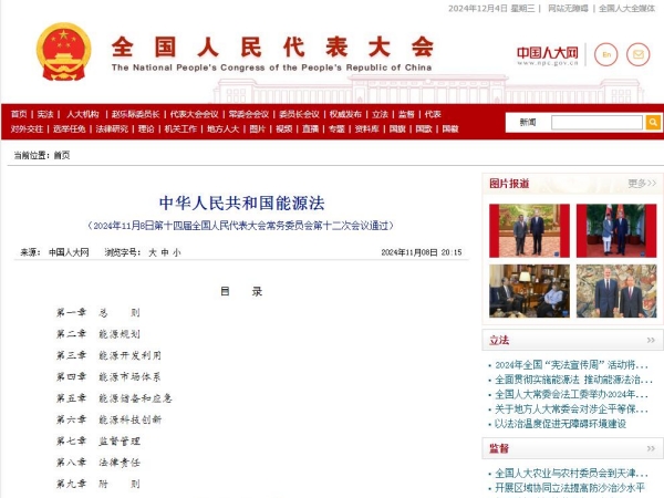 新聞關(guān)注丨氫能重卡時(shí)代加速到來(lái)；總投資超480億！地鐵大項(xiàng)目有望拉動(dòng)上海百萬(wàn)噸水泥需求