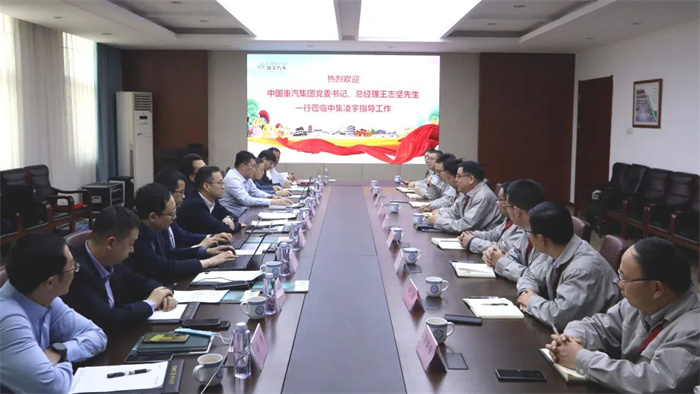 新年伊始，中集凌宇迎來首批行業(yè)大咖！