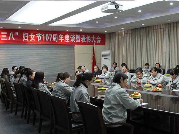 中集凌宇召開(kāi)慶祝“三八國(guó)際勞動(dòng)?jì)D女節(jié)”成立107周年座談暨表彰會(huì)議