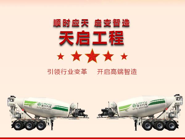 直播預告丨 凌宇斥資1億打造，天啟1號終于要來了！