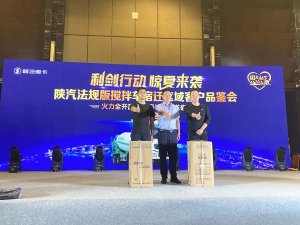 當(dāng)場下單40臺！中集凌宇攪拌車江蘇專場品鑒會精彩不斷……