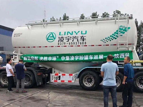 凌宇“小白罐”挺進(jìn)黃土高原，亮劍再出征！