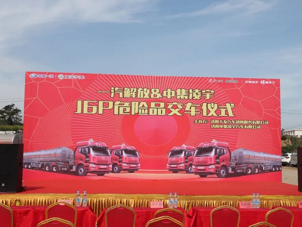 決勝市場|這地隆重交車，新客戶緣何一次購買20臺？