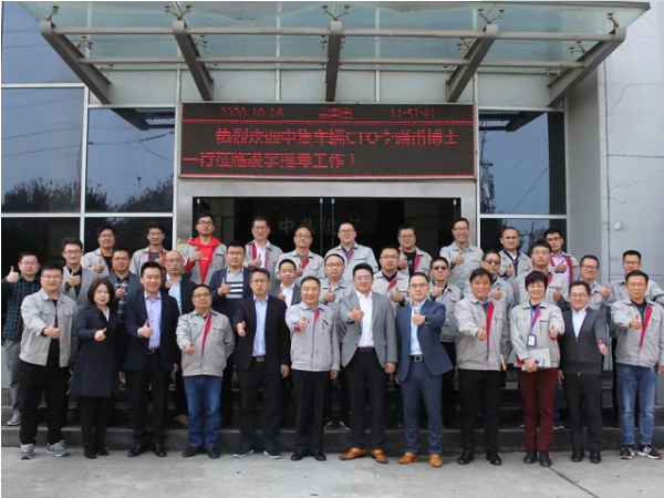 中集凌宇“高端制造體系”又一重大項目啟動，將大大提升研發(fā)水平