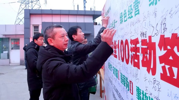 喜迎復(fù)工！中集凌宇舉行2024年度“安全100”活動(dòng)