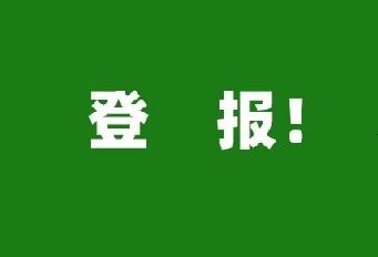 登上央媒！多家媒體報道中集凌宇用了這些關(guān)鍵詞......