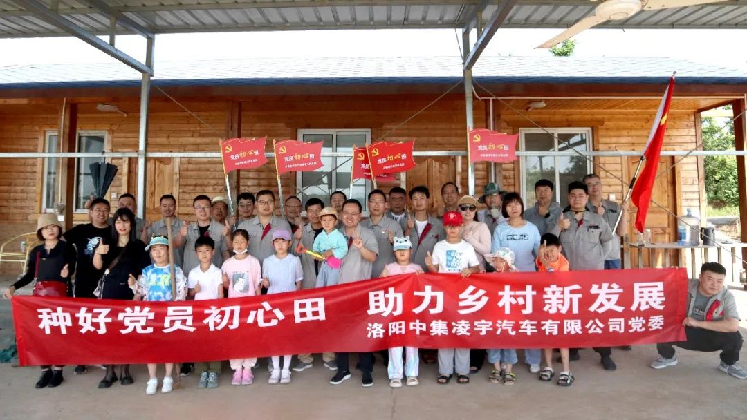 種好黨員“初心田”，助力鄉(xiāng)村新發(fā)展！