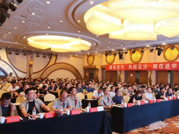 超越自我 矢志向前，中集凌宇營(yíng)銷系統(tǒng)年中總結(jié)會(huì)圓滿結(jié)束