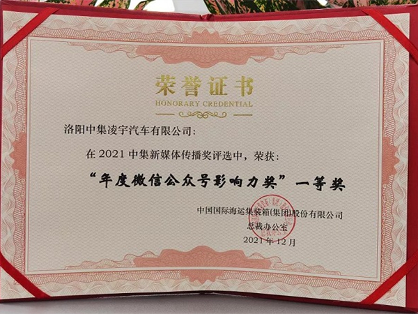 感恩有你，這項(xiàng)年度大獎(jiǎng)有你一份！