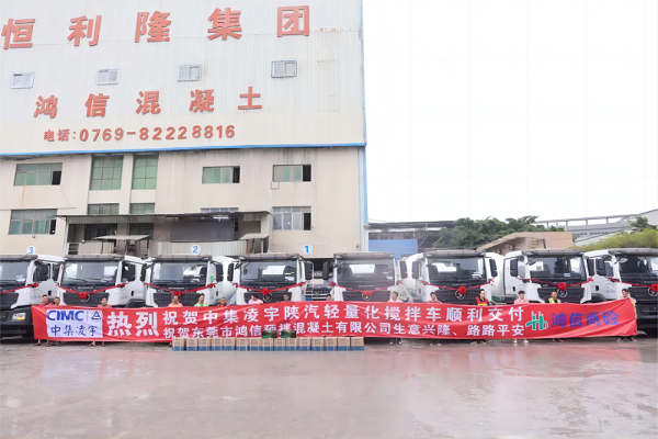 【發(fā)車新聞】“宇”見成功！一起回顧中集凌宇2023年度十大交付瞬間！
